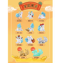 玩乐主义 有兽焉有求必应系列盲盒  - 随机发货