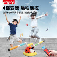 Playpop 3In1 Ladybird Hopping Machine