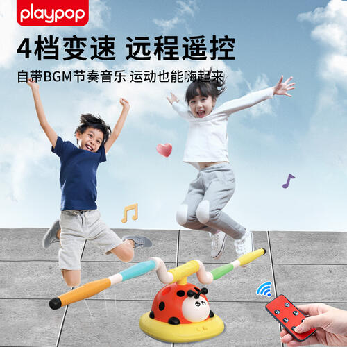 Playpop 3In1 Ladybird Hopping Machine