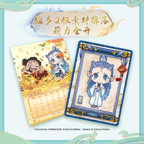 《哪吒之魔童闹海》电影豪华版收藏卡 端盒 - 随机发货