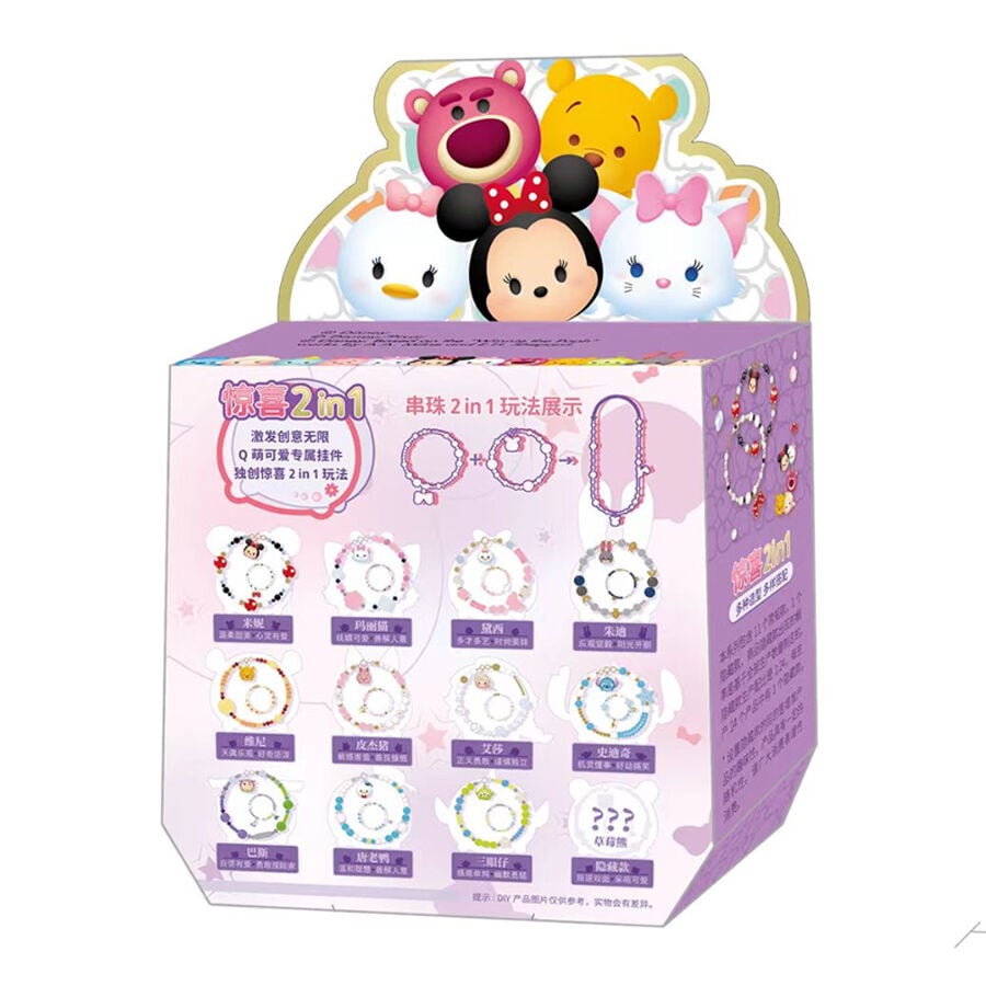 WSB Disney TSUM TSUM 新品 2 BOX セット - メルカリ
