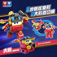 Super Wings- Firefighter Runi Rescue Transformation Set