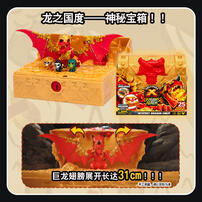 Treasure X Lost Lands S2 Dragon'S Realm Mystery Treasure Chest