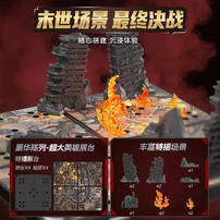 Bloks Ultraman Classic Theme Edition: The Ultimate Judge Of Battle