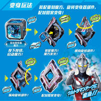 Bandai Ultraman 2024 New Um Morpher
