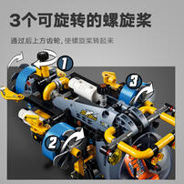 LEGO Technic Deep-Sea Research Submarine 42201