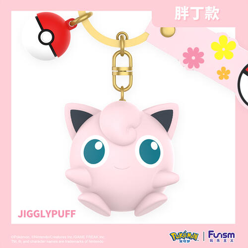 Funism Pokemon Fat Ding Keychain
