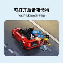 LEGO乐高 城市系列 60448 红色跑车