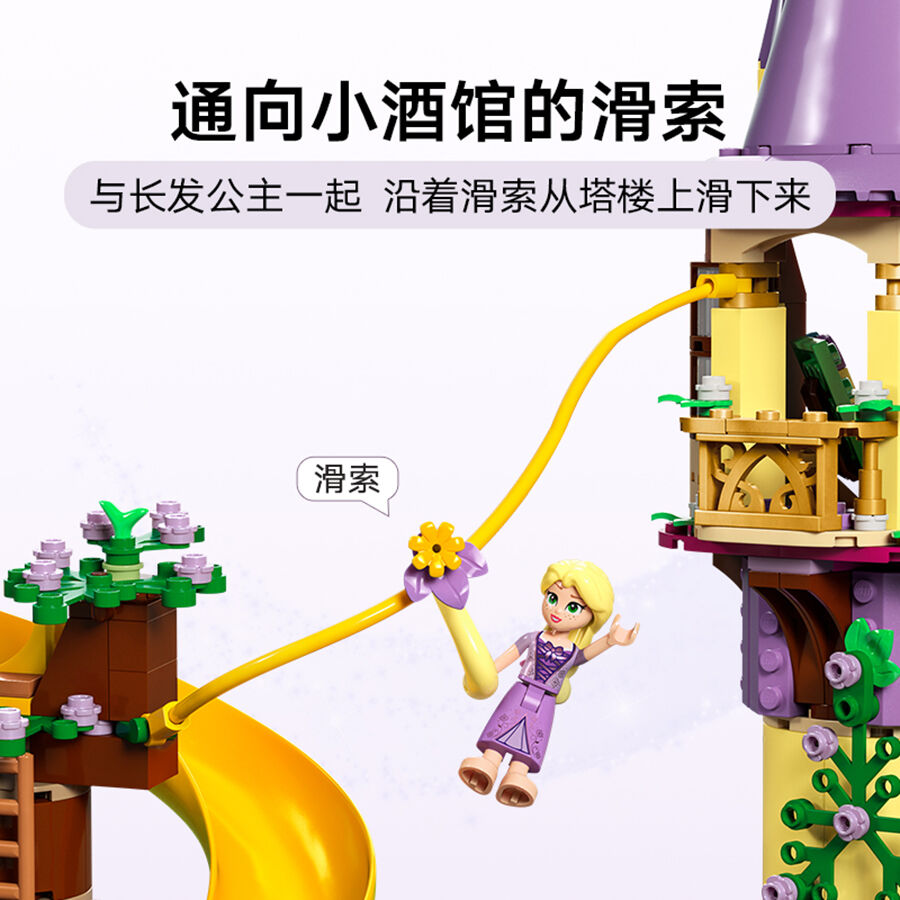 LEGO Disney Animation 43241 Rapunzel'S Tower & The Snuggly