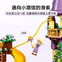 LEGO Disney Animation 43241 Rapunzel'S Tower & The Snuggly Duckling
