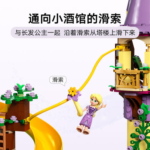LEGO Disney Animation 43241 Rapunzel'S Tower & The Snuggly Duckling