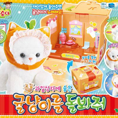 小豆娃娃公主小猫养成记