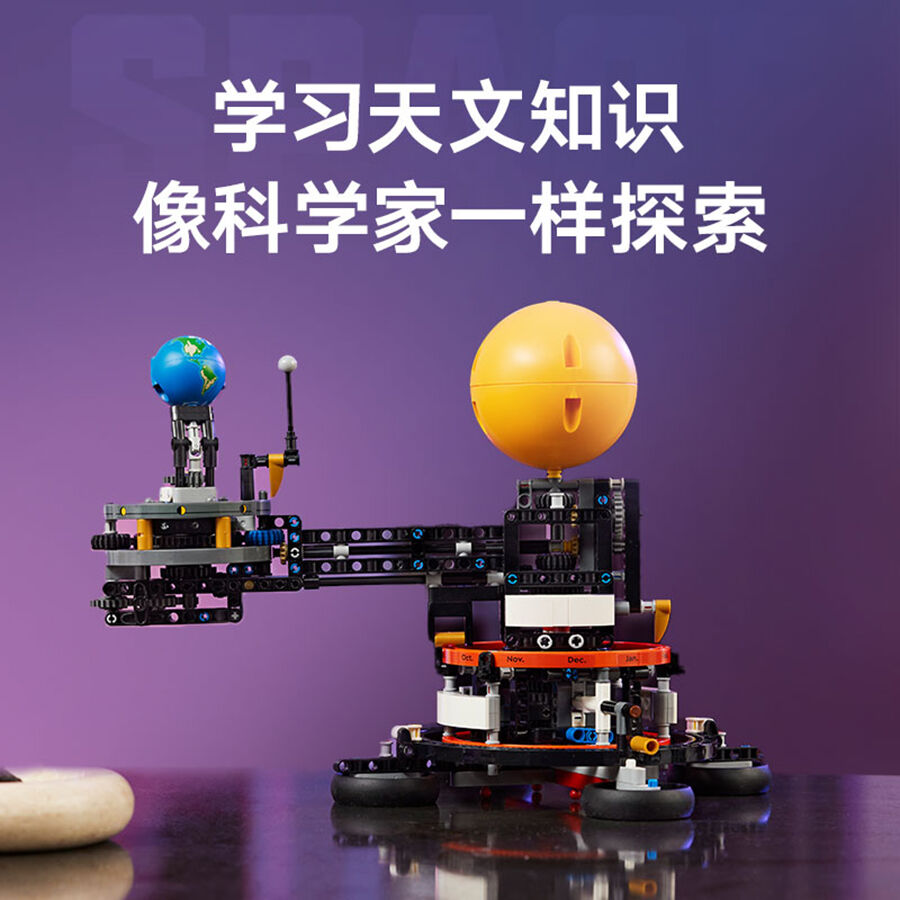LEGO Technic Planet Earth and Moon in Orbit 42179 | Toys”R