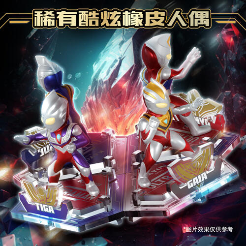 Kayou Ultraman-2024 New Year'S Box - Assorted