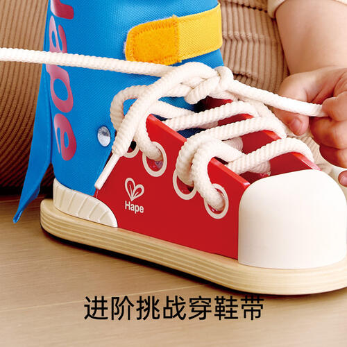 Hape Tie-Lt Lacing Sneaker