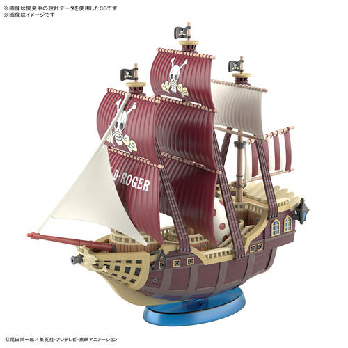Bandai One Piece Grand Ship Collection Oro 