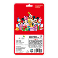 Disney First Party Set