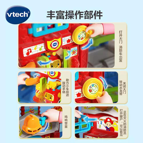Vtech Fire Station Set