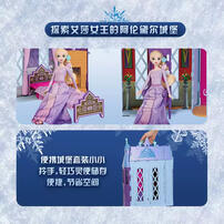迪士尼冰雪奇缘之艾莎的阿伦黛尔城堡套装