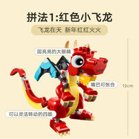 LEGO Creator 31145 Red Dragon