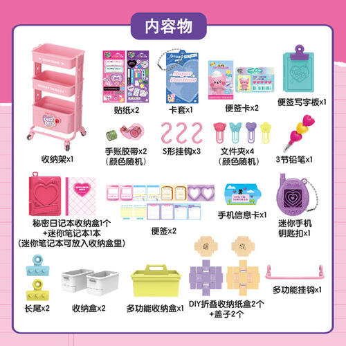 Decodeco Secret Handcart-Pink