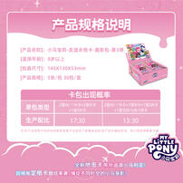 Kayou Mt Little Pony-Friendship Forever Card-3Rd - Assorted