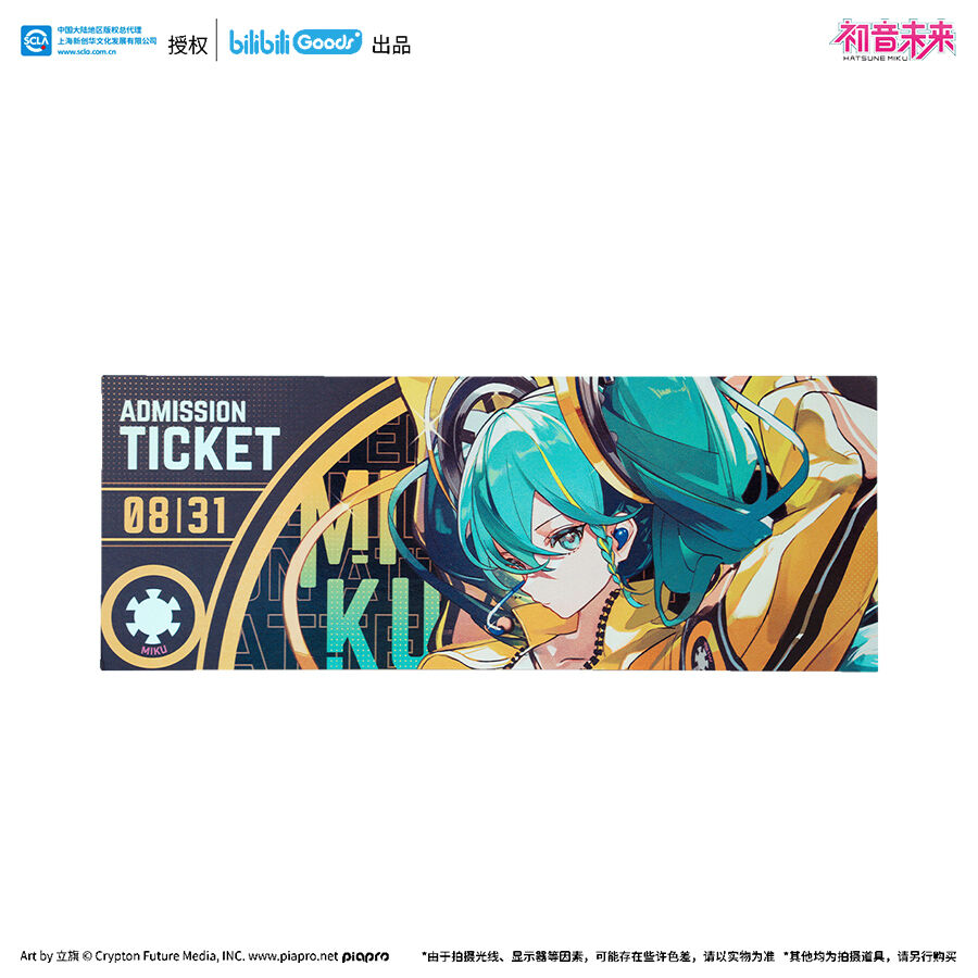 bilibiliGoods Hatsune Miku Changxiangweilai Ticket | Toys”R”Us – China