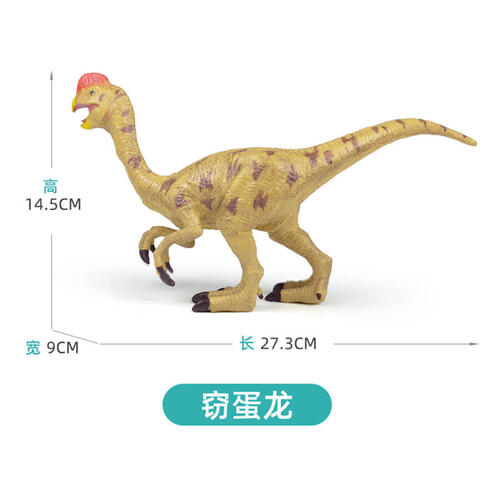 Recur Oviraptor