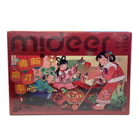 Mideer New Year Rolling Lantern 