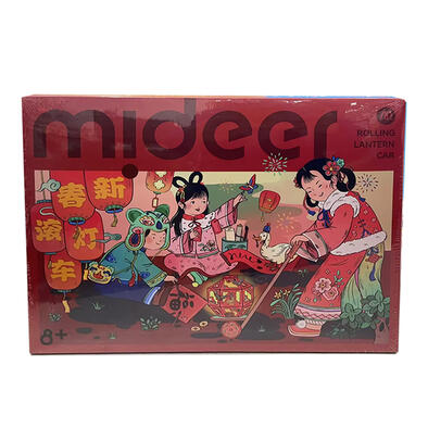 弥鹿 蛇年滚灯车  