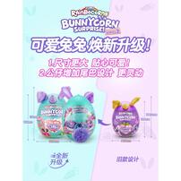 Rainbocorns-Bunnycorn Surprise-Series 2 - Assorted