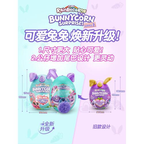 Rainbocorns-Bunnycorn Surprise-Series 2 - Assorted