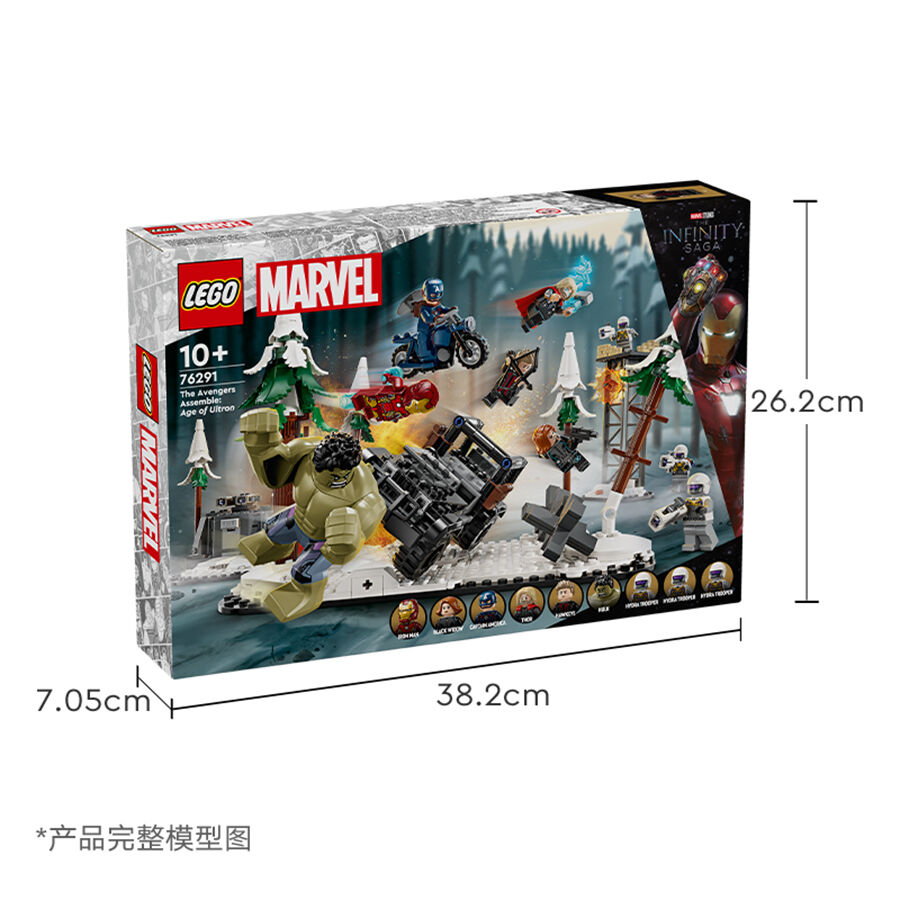 LEGO Marvel The Avengers Assemble Age Of Ultron 76291 Toys R Us China Official Website