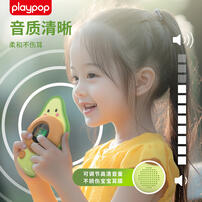 Playpop Channel Tunable LCD Wa