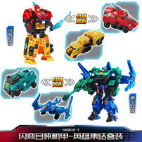 量子战队 变形机甲套装