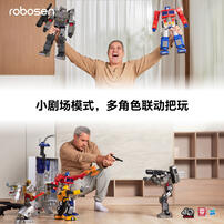 Robosen Megatron G1 Flagship Robot