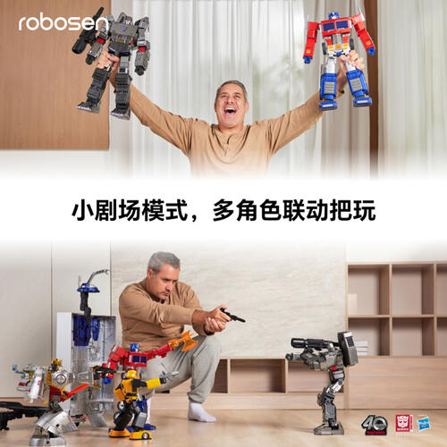 Robosen Megatron G1 Flagship Robot