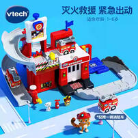 Vtech Fire Station