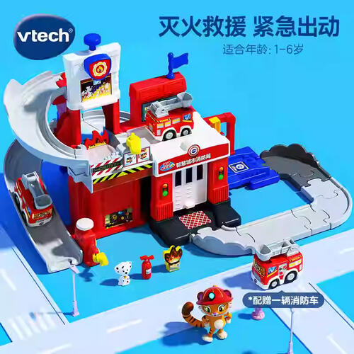 Vtech Fire Station