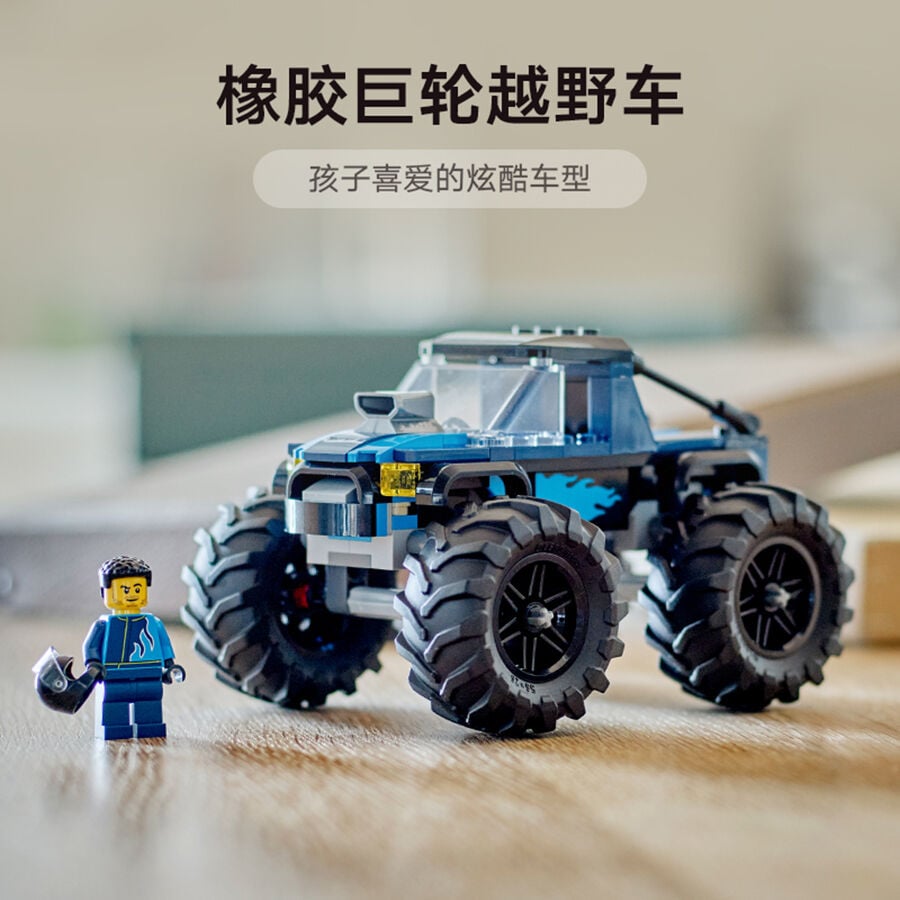 LEGO City Great Vehicles Blue Monster Truck 60402 Toys R Us China Official Website