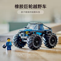 LEGO City Great Vehicles Blue Monster Truck 60402