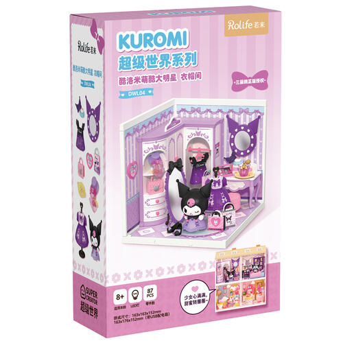 若来 三丽鸥 酷洛米萌酷大明星 衣帽间