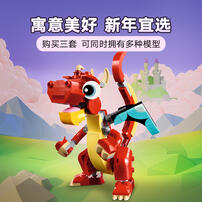 LEGO Creator 31145 Red Dragon