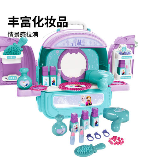 Playpop Selected Frozen Double Side Backpack Playset