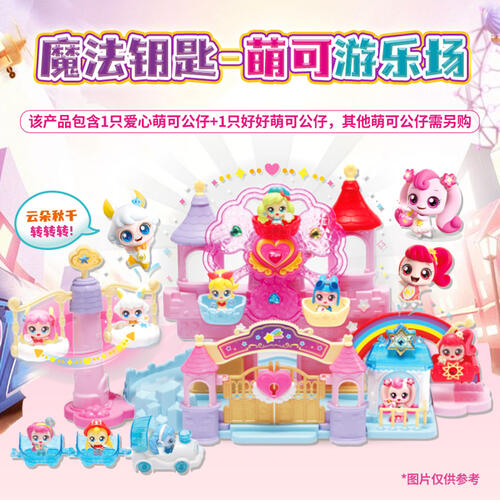 Fantasticmoe Magic Key-Mengke Playground