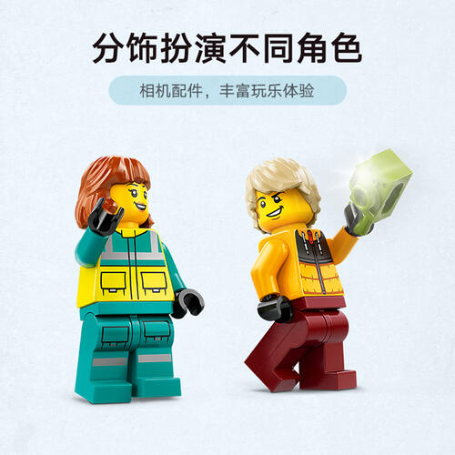 LEGO City Great Vehicles Emergency Ambulance and Snowboarder 60403