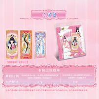 Kayou Ye Luoli - Wonderland Collection - Soul Pack