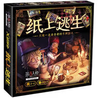 Identify 5 D5 Zhishangtaosheng