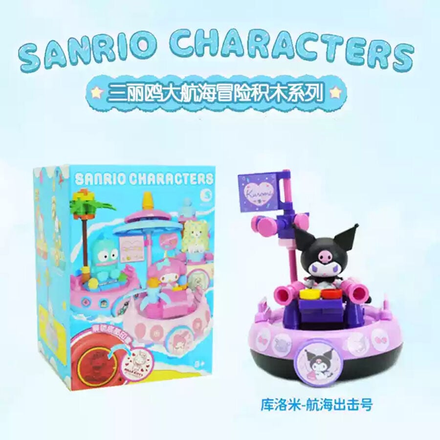 Sanrio Family Sail Adventure Building Blocks Series
