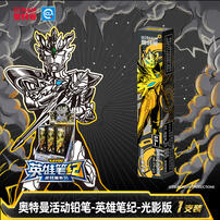 卡游 奥特曼 活动铅笔 英雄笔纪 光影版 1支装 - 随机发货